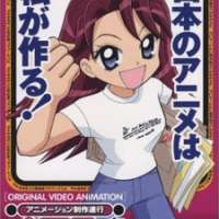   Animation Runner Kuromi <small>Director</small> 